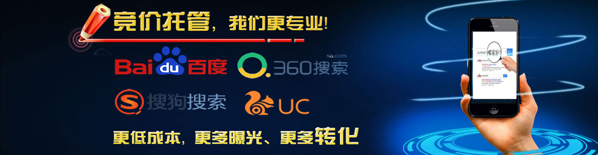 五股sem专员