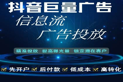 竞价SEM托管服务：成功提升广告点击率