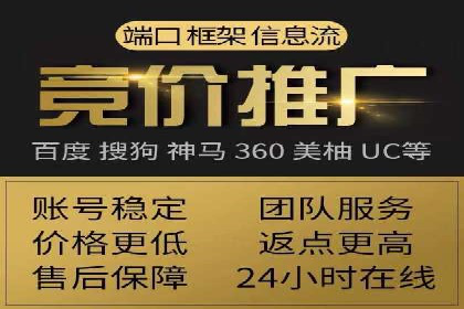 案例分享：托管SEM竞价在旅游行业的应用