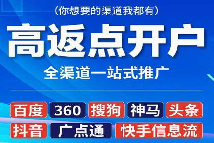 百度优化推广案例：快速提升网站权重