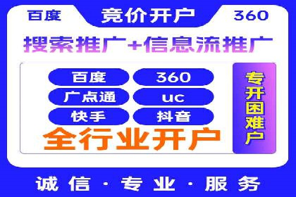 头条信息流运营团队建设
