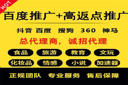 竞价推广开户费用高吗？看这些企业如何降低投入