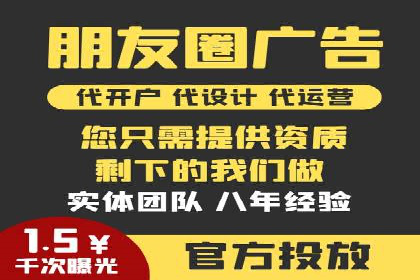案例解析：SEM广告投放如何降低成本